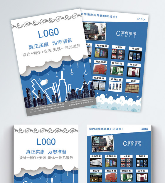 专业广告设计与代理代办服务，助力品牌腾飞