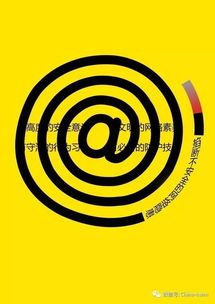 40张警醒公益广告 『代理代办』的陷阱与警示