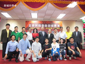 黄埔精神再续两岸情缘——2015年黄埔文化艺术交流访问团赴台交流纪实