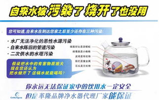 中国居民日常饮用水安全现状与净水器品牌的文化责任