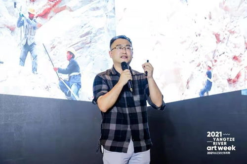 对家乡自信，就不必去远方 2021长江文化艺术周的启示