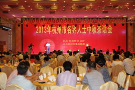 月满中秋聚艺心——市政协艺术团举办中秋茶话会文艺演出暨文化交流活动侧记