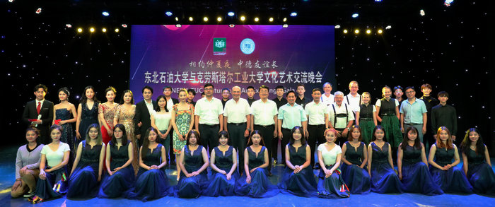 相约仲夏夜，中德友谊长——我校成功举办中德文化艺术交流晚会