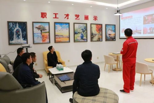 油田标杆验收与文化交融 一场别开生面的基层交流活动